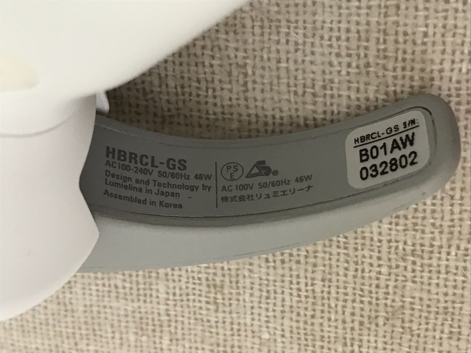 HBRCL-GS