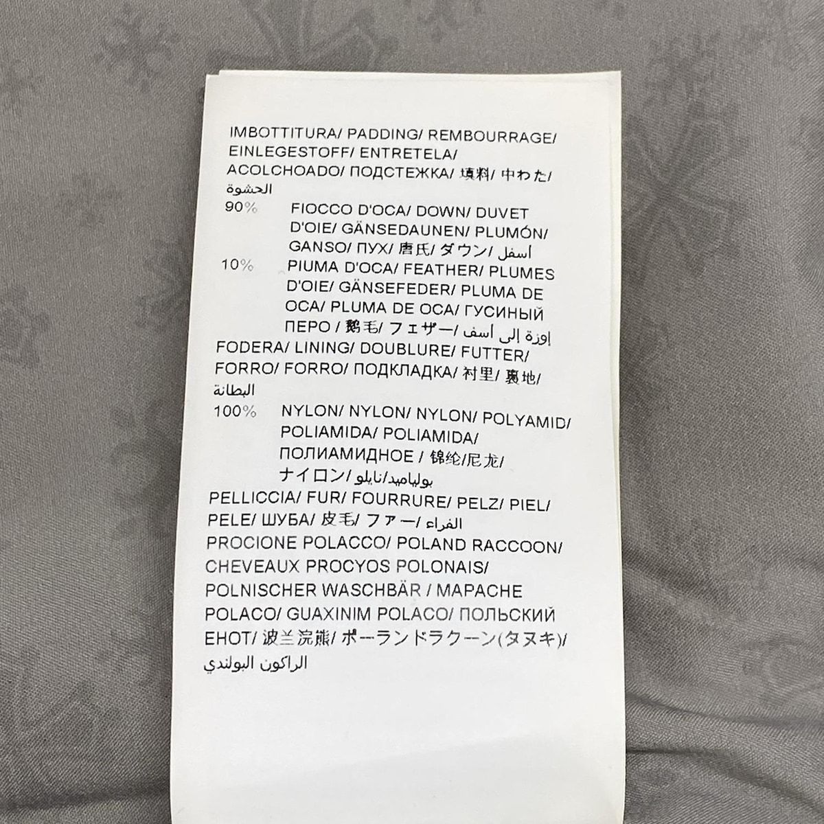 シルク混 ファー着脱可