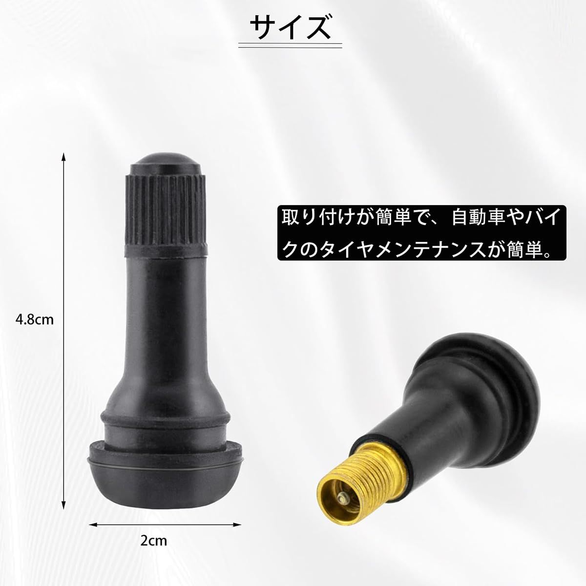 太平洋工業 チューブレスゴムバルブ TR413 新品]チューブレス