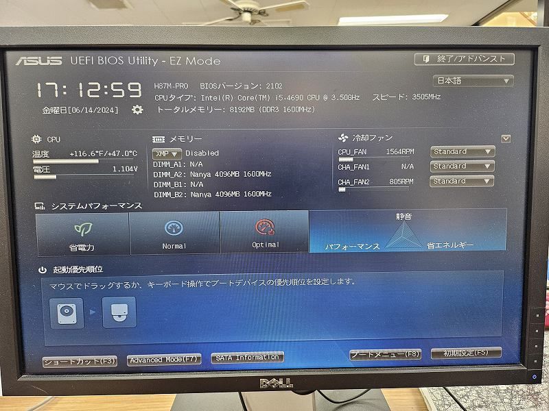 自作パソコン ケース ジャンク品パーツ取り5(CPU 自作パソコン ケース ジャンク品パーツ取り5(CPU