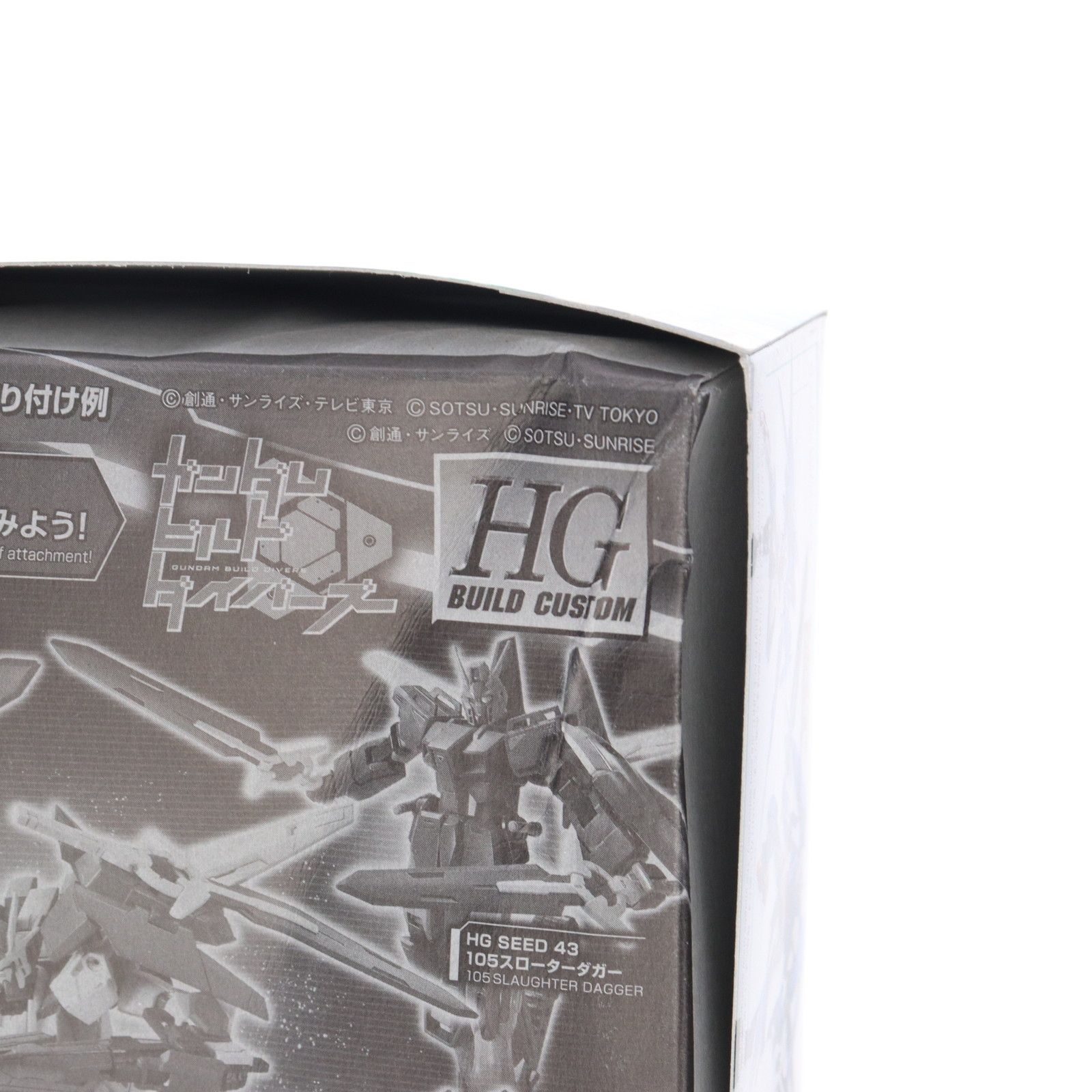 HGBC 1/144 ダイバーエースユニット ガンダムビルドダイバーズ