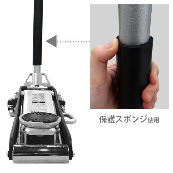 ミナトワークス アルミ＋スチール製ローダウンジャッキ