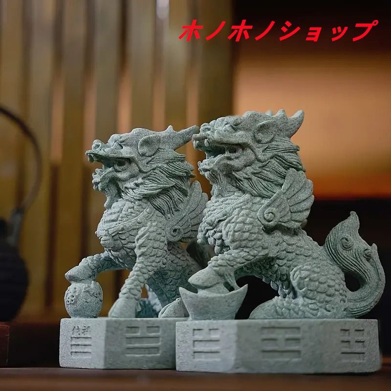 縁起物 魔除け