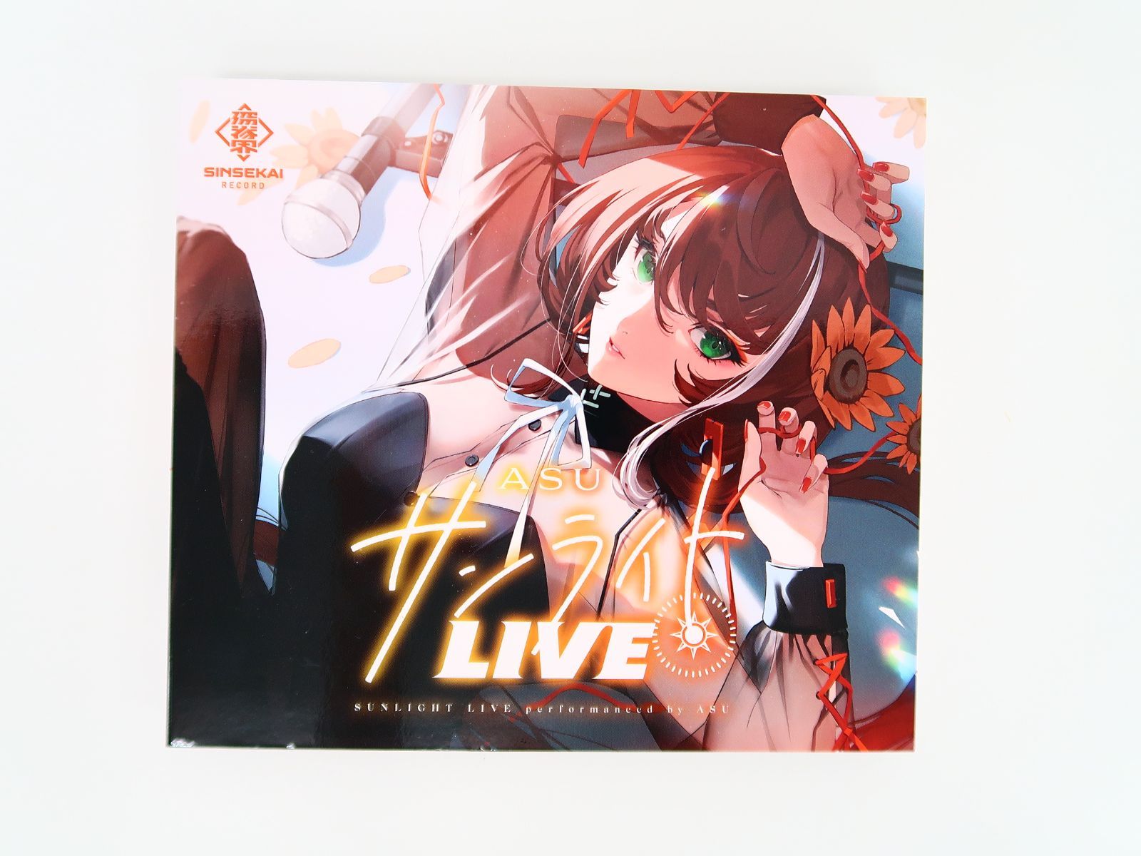 明透ASU  サンライトLIVE CD 新品未開封 明透】Cover live Album「サンライトLIVE」 – FINDME STORE by