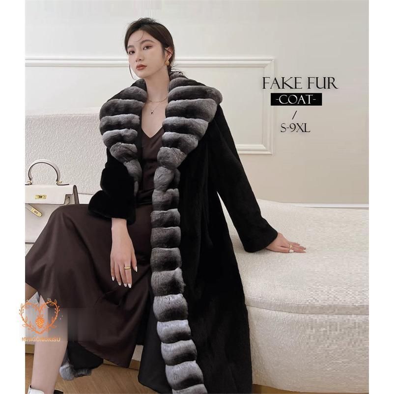 王国御用達 Birger Christensen 毛皮 ファー ロングコート