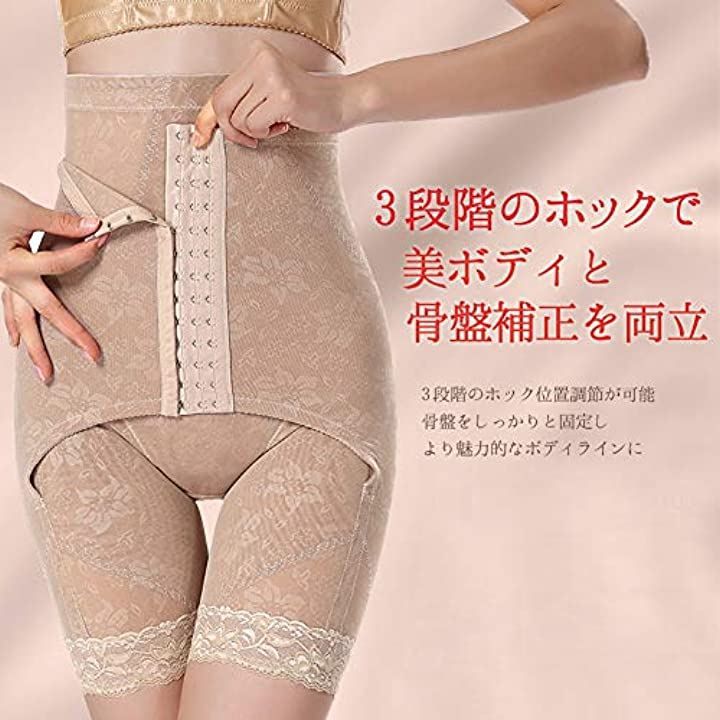 S&E ガードル ハイウエスト 補正下着 ロングガードル 骨盤補正