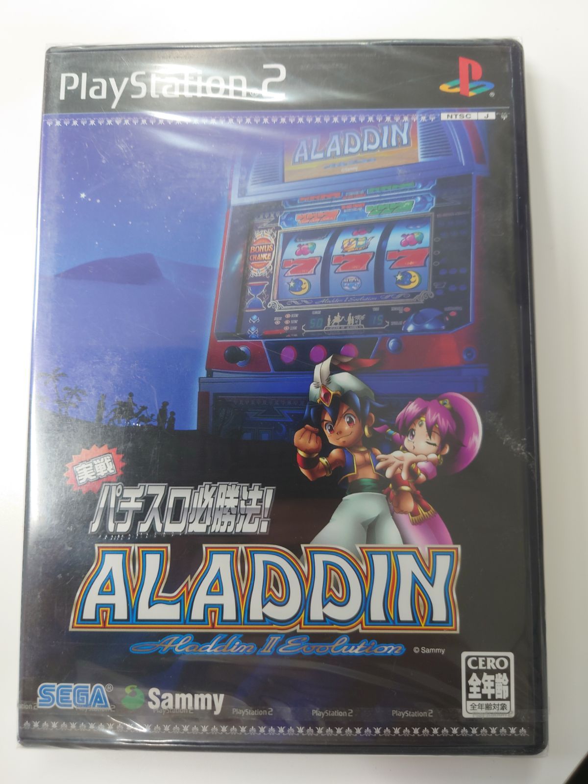 実戦パチスロ必勝法! アラジン2エボリューション ポータブル - PSP 楽天市場】PSP-実戦パチスロ必勝法! アラジン2エボリューション