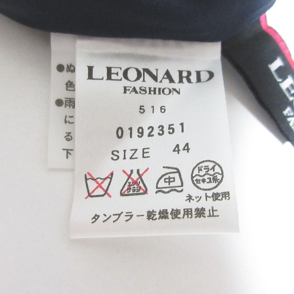 LEONARD レオナール カンカン素材 ミディ丈 スカート 44 2025年