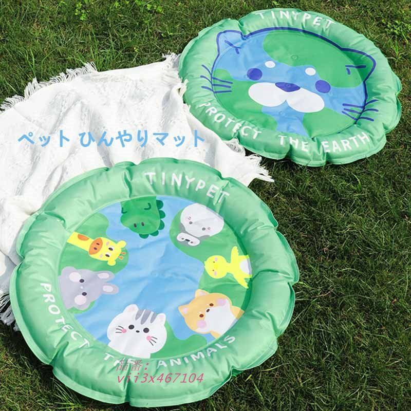 犬 ベッド 猫 ベッド ペットベッド 犬用 冷感 暑さ対策グッズ 夏のペットマット 涼感 ひんやり クールマット 犬冷感マット 猫用ペットマット 座布団 vii3x467104