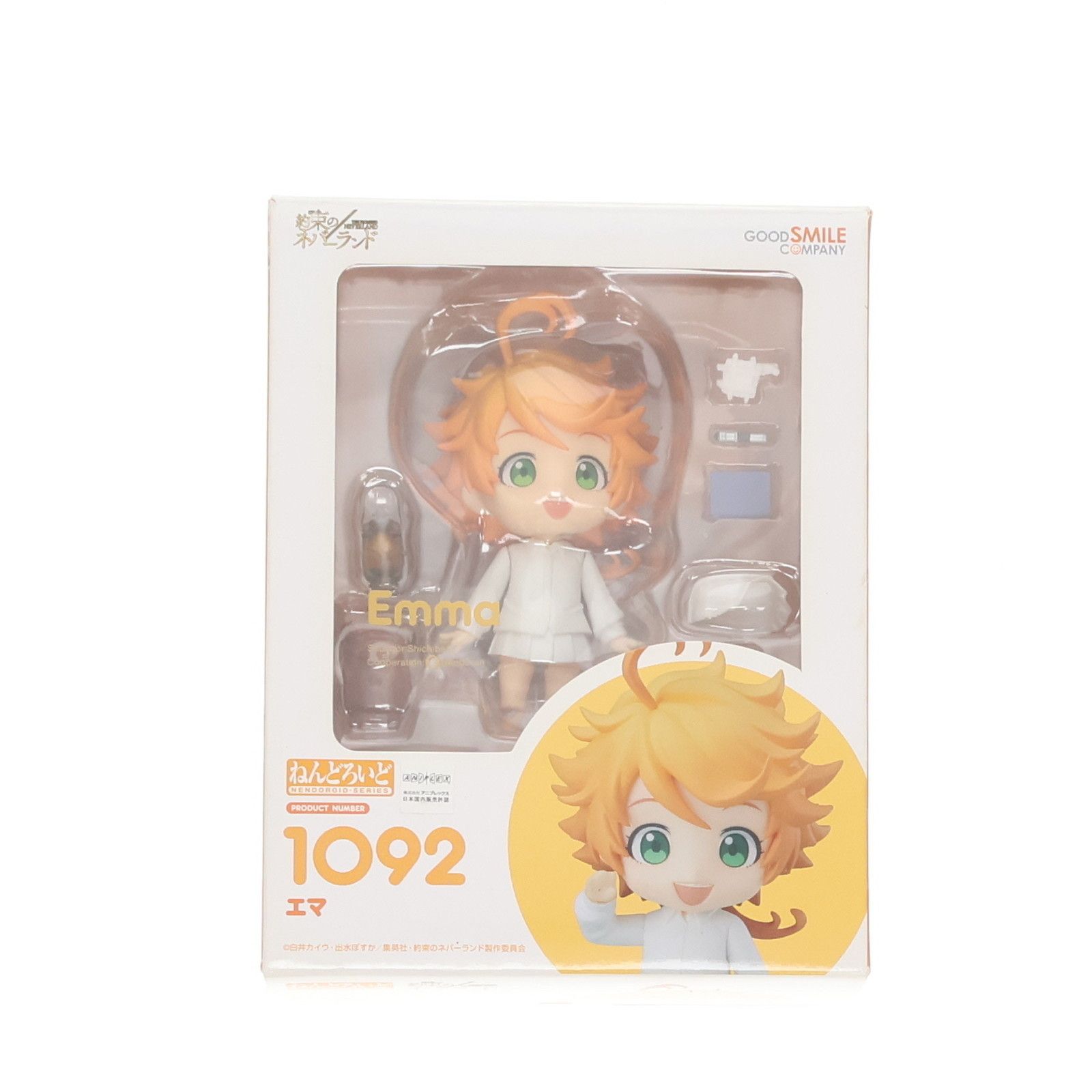 GOOD SMILE COMPANY - ねんどろいど 1092 エマ 約束のネバーランド 完成品 可動フィギュア グッドスマイルカンパニー ねんどろいど 1092 約束のネバーランド エマ フィギュア