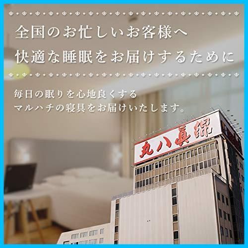 羽根枕 ソフト