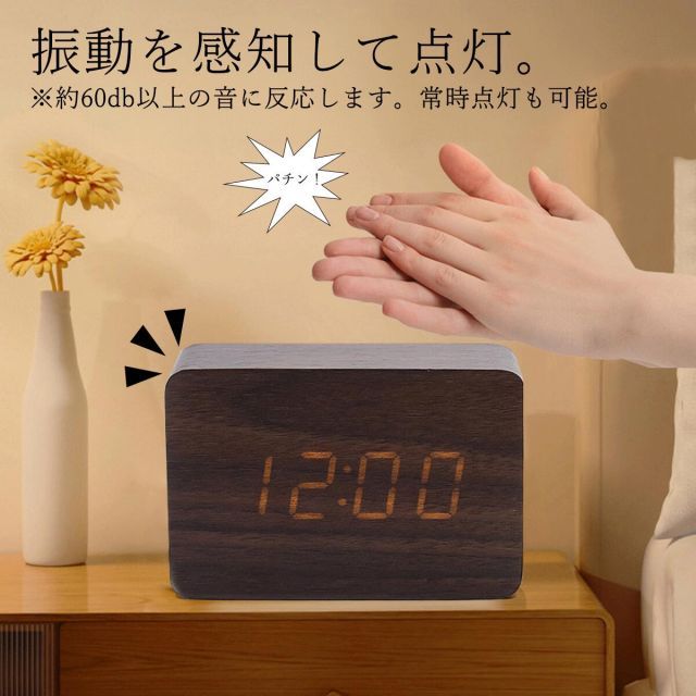 置き時計 木製 木目 北欧 おしゃれ かわいい ウッド リビング