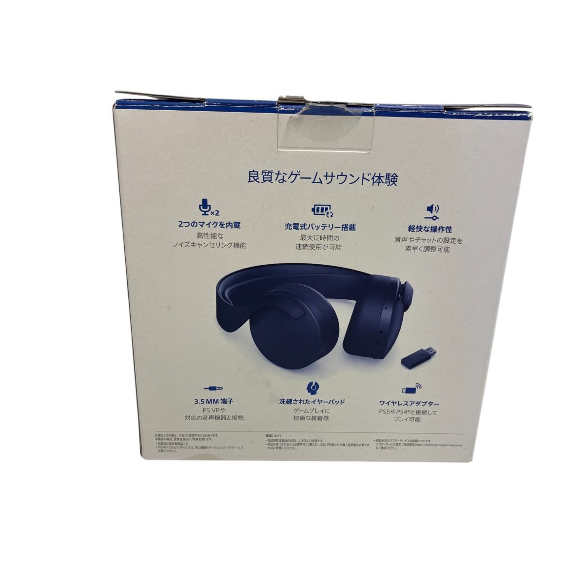 SONY CFI-ZWH1J PULSE 3D Wireless Headset ワイヤレス ヘッド