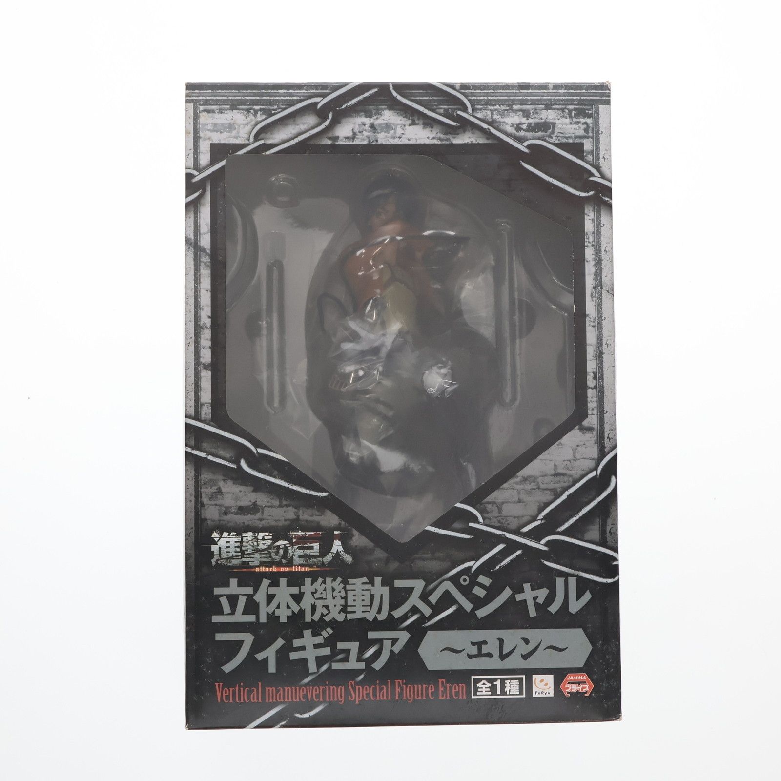 エレン・イェーガー 立体機動スペシャルフィギュア〜エレン〜 進撃の巨人 プライズ(AMU-PRZ5693) フリュー エレン・イェーガー 立体機動スペシャルフィギュア〜エレン