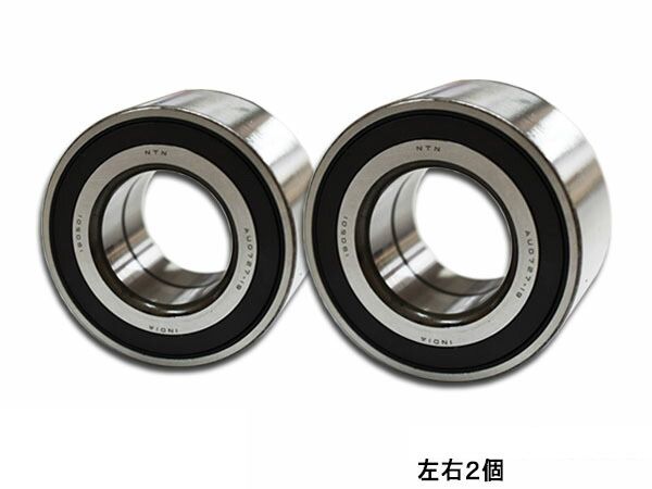 ラティオ N17 ハブベアリング フロント 左右2個セット WBH-222N H24.10～H28.04 送料無料