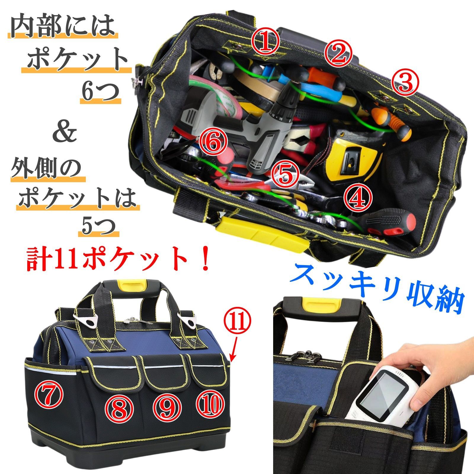ツールバッグ ショルダーベルト付 ツールボックス 工具箱 工具バッグ 