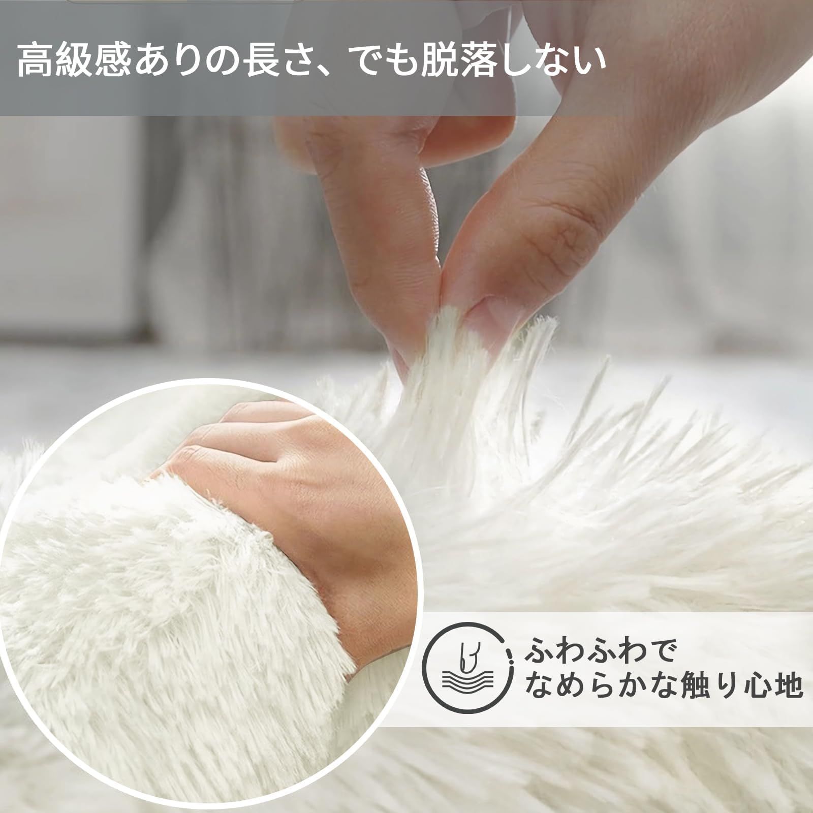 長方形 アイボリー