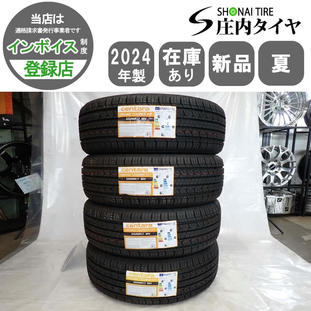 夏 20 4本SET 会社宛 225|60R17 99V centara グランドツアー H|T RAV4 30アルファード ヴェルファイア ハリアー NO Y0503