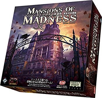【中古】(非常に良い)マンション・オブ・マッドネス第2版 完全日本語版