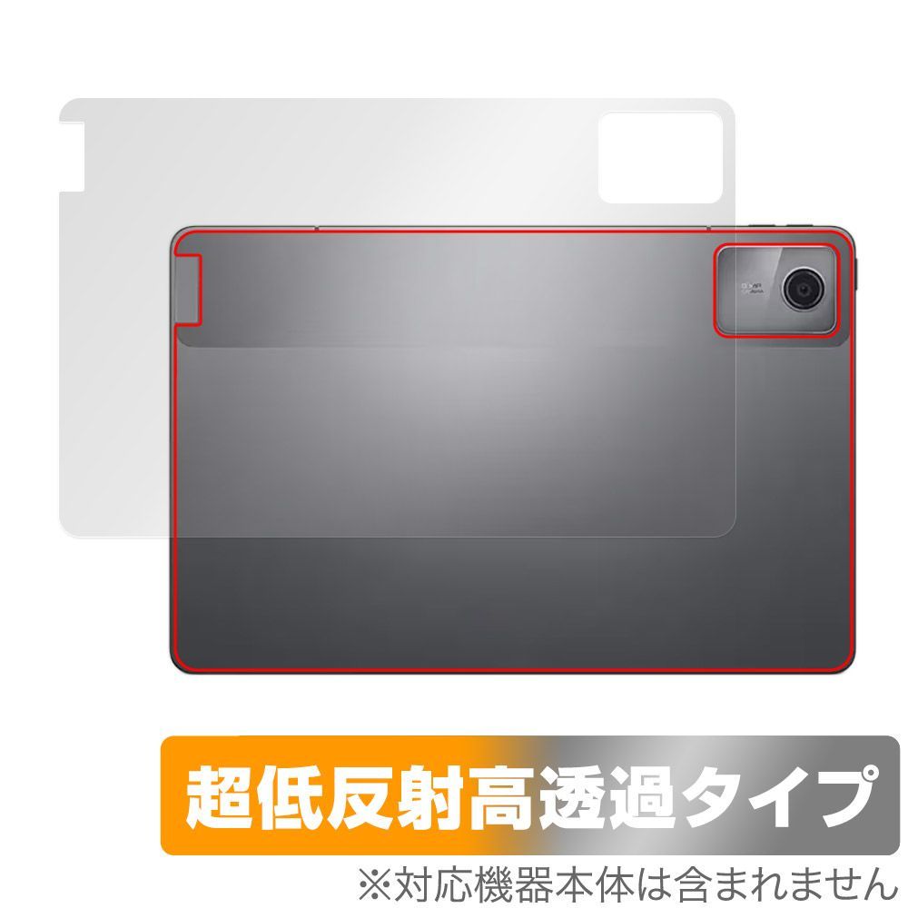 Lenovo Tab B11 背面 保護 フィルム OverLay Plus Premium レノボ Android タブレット用保護フィルム 本体保護 さらさら手触り 低反射素材