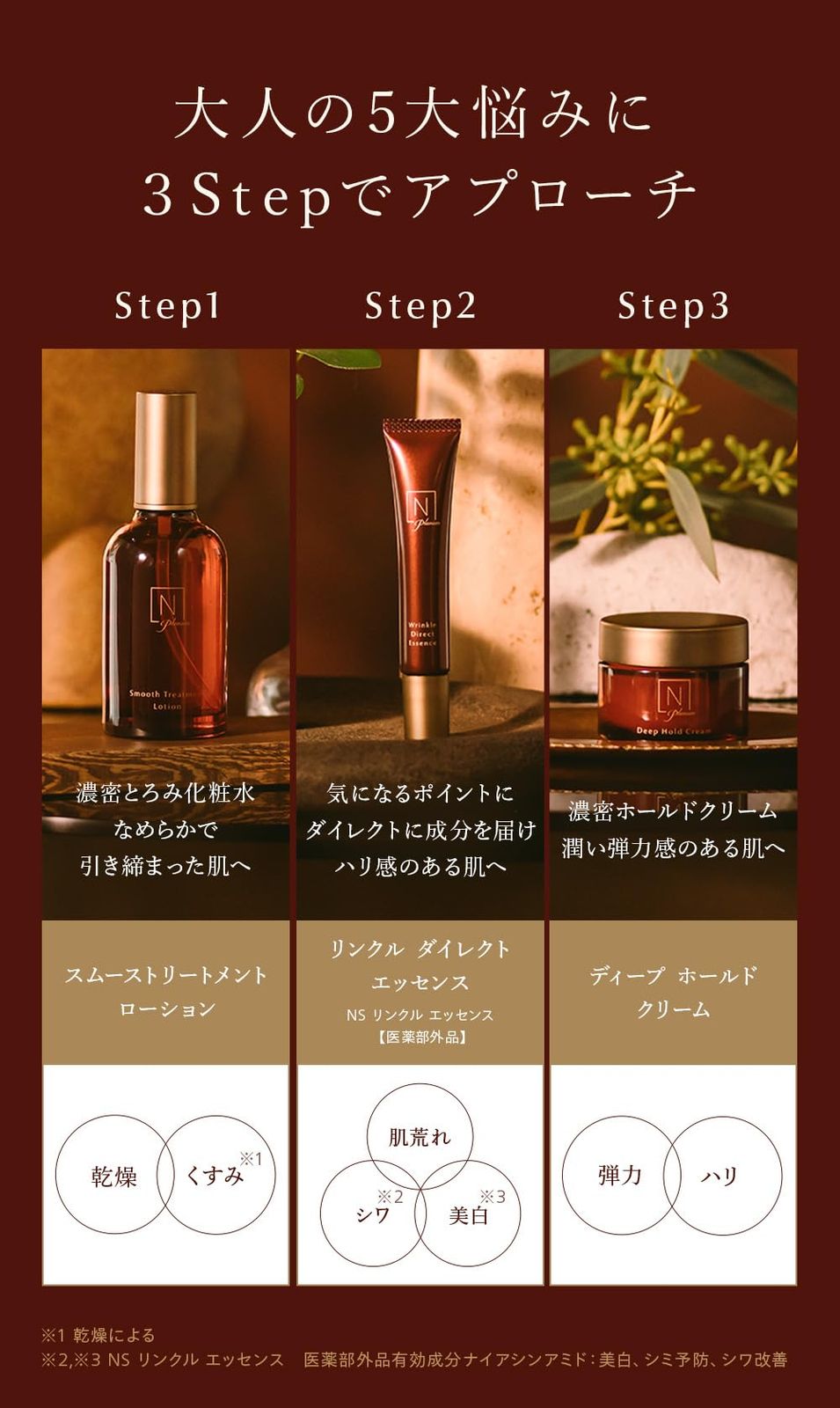 15g エヌオーガニック