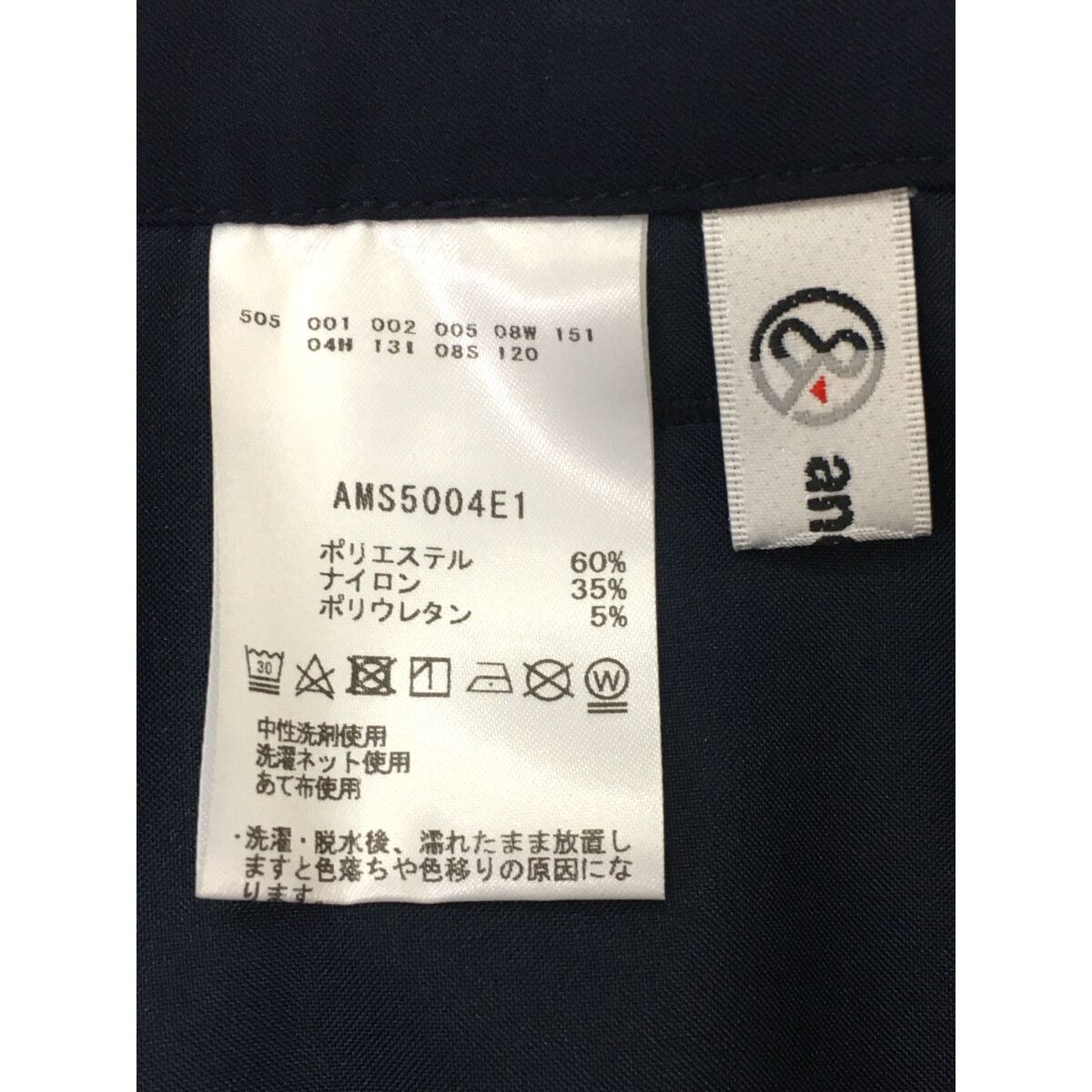 coco 未使用品 アンパスィ and per se メンズ パンツ LL 88～93㎝ 紺 ネイビー 【2024年秋冬モデル】 未使用品 メンズ アンパスィ and per se パンツ LL 88～93cm 紺
