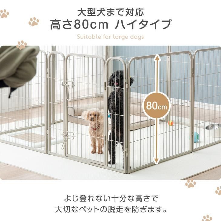 高さ80