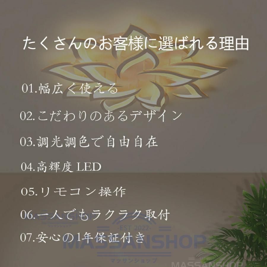 和室 リビング