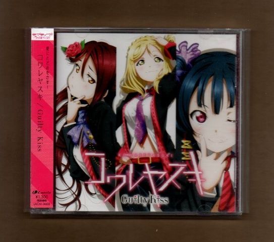 激レア品　未開封　ミュージック・ライフが見たKISS 激レア品 未開封 ミュージック・ライフが見たKISS 激レア品 未開封