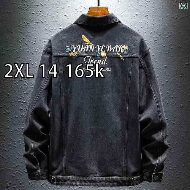 2XL 14-165k メンズ ファッション オシャレ 男性用 シンプル 大人 かっこいい カジュアル ストリート ヒップホップ HipHop 春 刺繍 デニムジャケット ワークジャケット