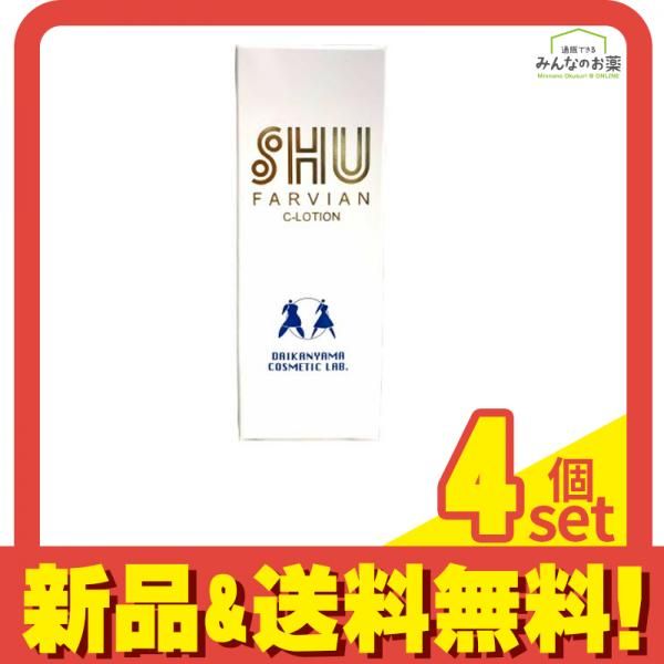 シュウファビアン Cローション 60mL 4個セット まとめ売り