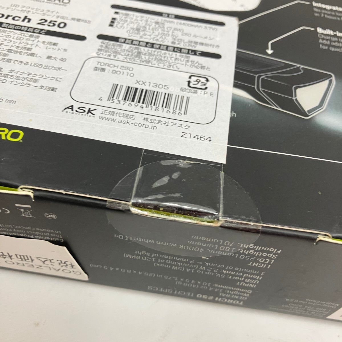 アウトドア 〇〇ASK GOAL ZERO ゴールゼロ LEDフラッシュライト Torch