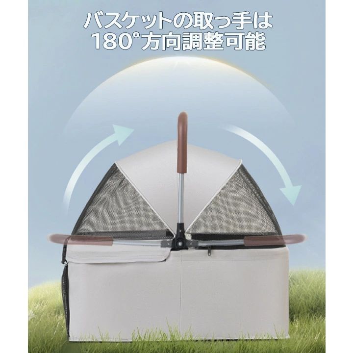 犬バギー 猫
