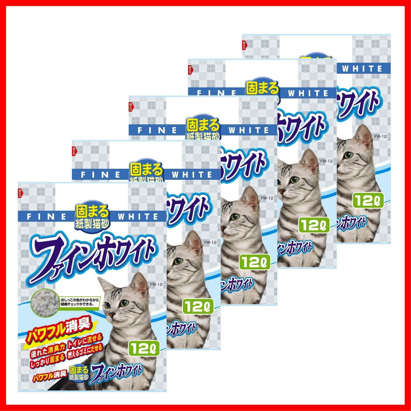 在庫 12 L ファインホワイト オシッコの色がわかる紙製猫砂 常陸化工