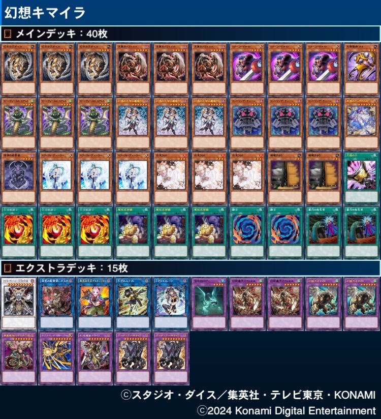 世界に6枚 PSA10 遊戯王 復讐のソード ストーカー スタジオ