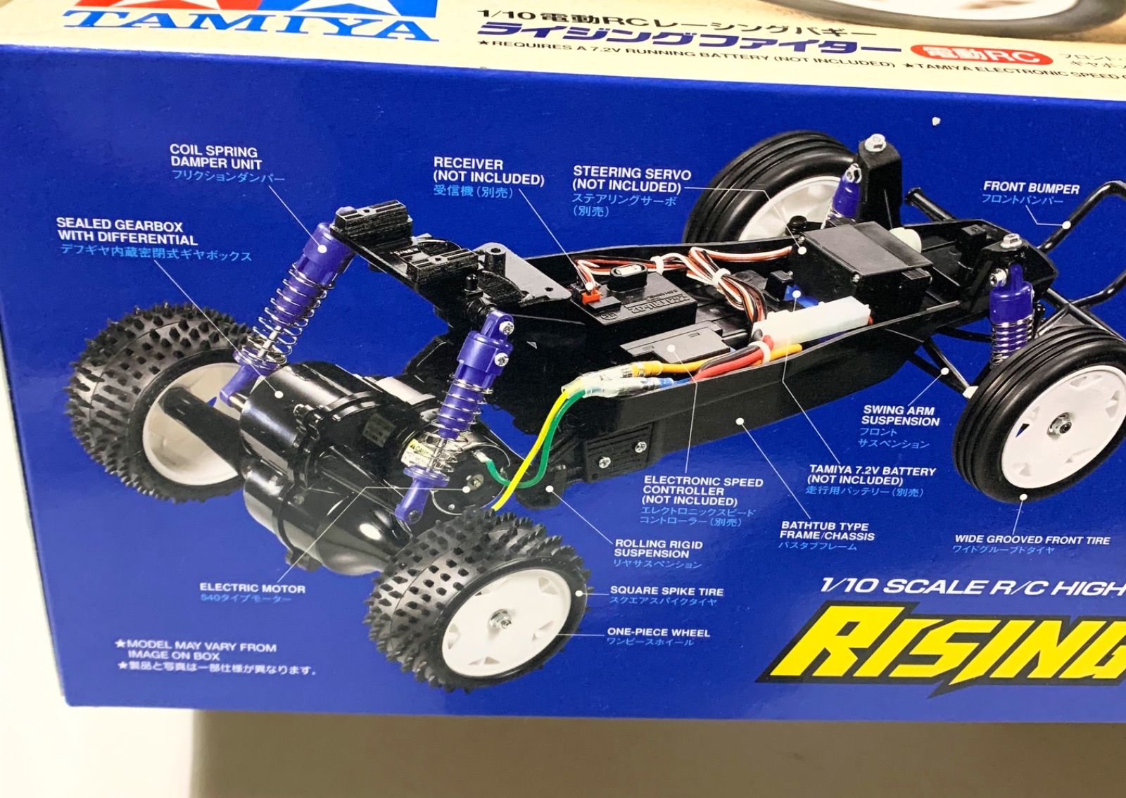 新品 タミヤ 1/10RC ライジングファイター - 24時間以内に発送します