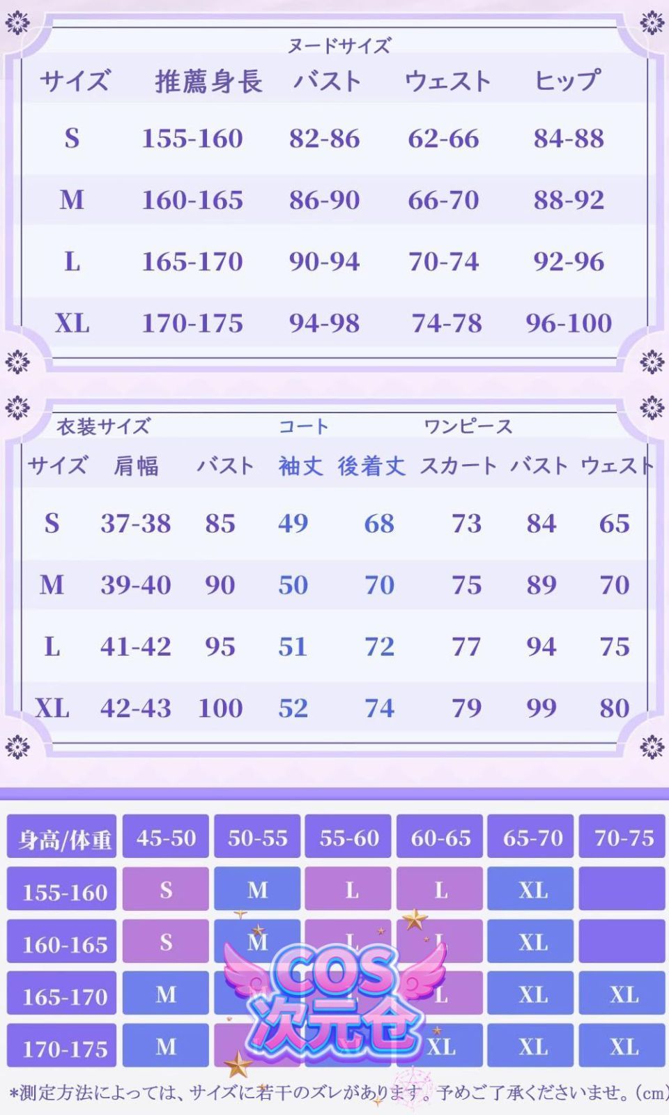 ♥ クロリンデ Azuiblc コスプレ衣装 原神 フレミネ コスチュームセット 3D樹脂アクセサリー グッズ げんしん おしゃれ アニメ cosplay 変装 仮装 撮影