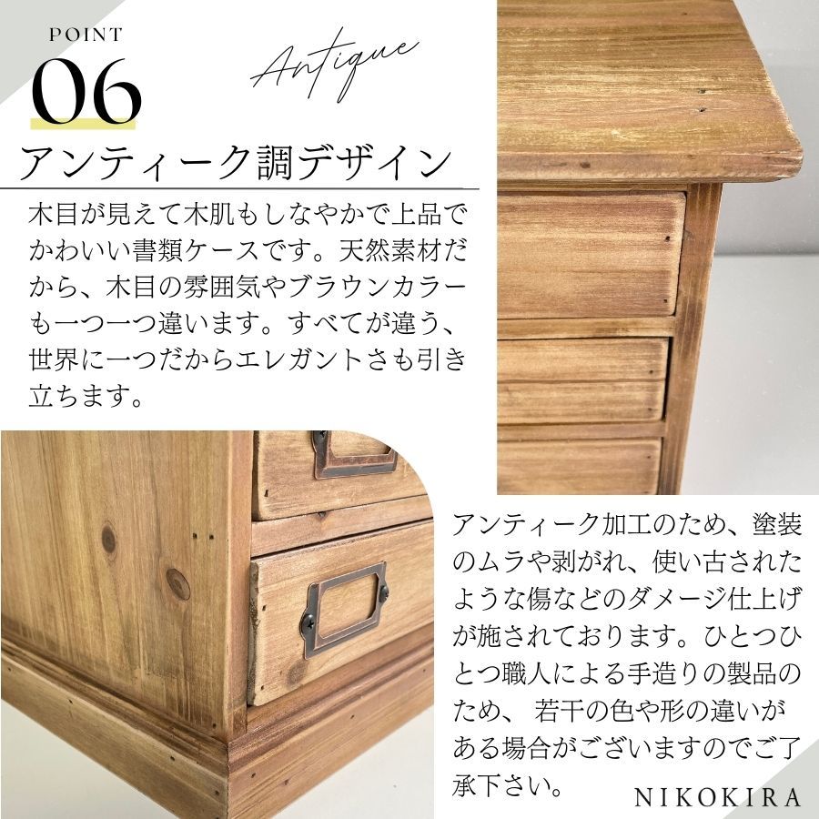 書類ケース 収納ケース 書類 引き出し 木製 チェスト おしゃれ 北欧