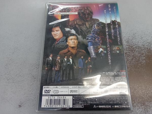 仮面ライダー スーパー1 Vol.1〜4 全4巻 [DVDセット] Amazon.co.jp: