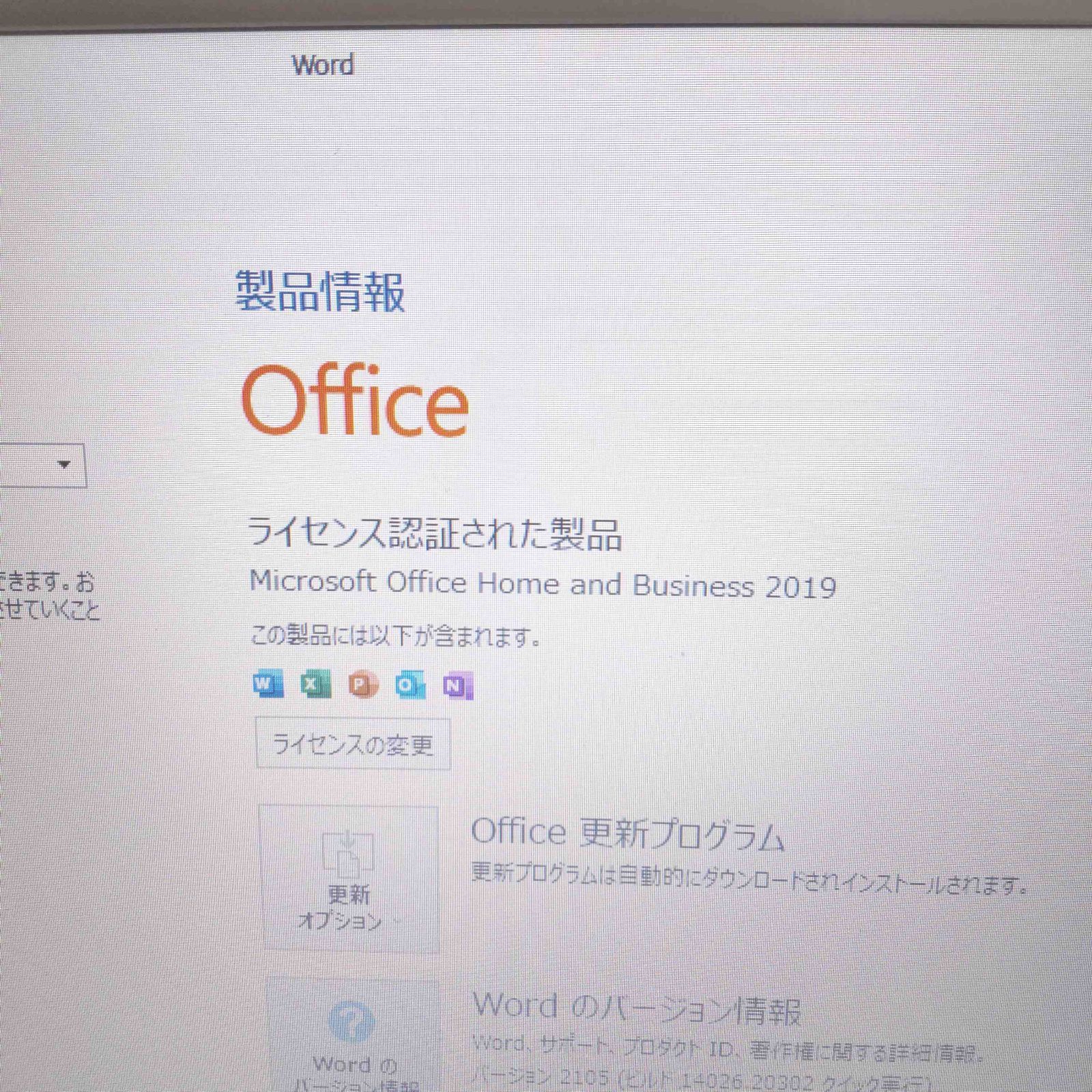 長期保証付