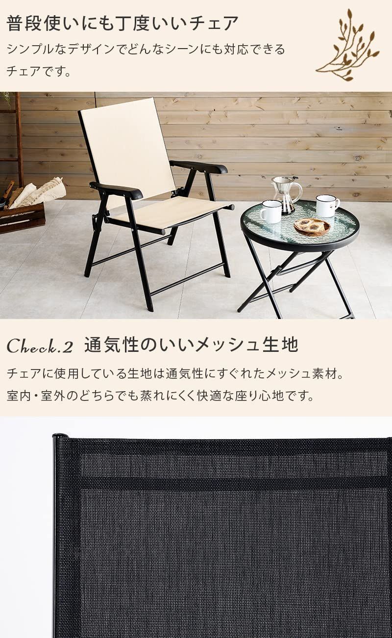 萩原 ガーデンテーブルセット ガーデンセット 椅子 2脚 テーブル 強化