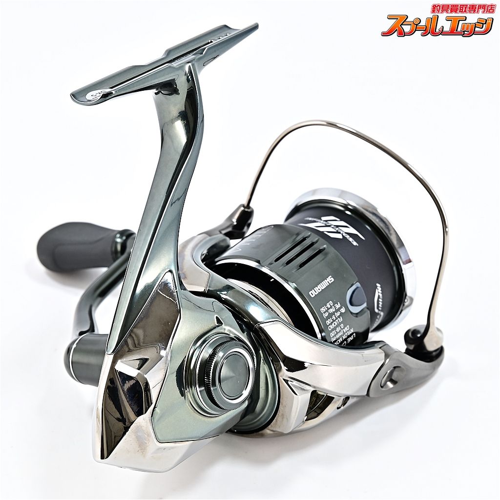 【シマノ】 22ステラ 2500S SHIMANO STELLAm41660 - メルカリ