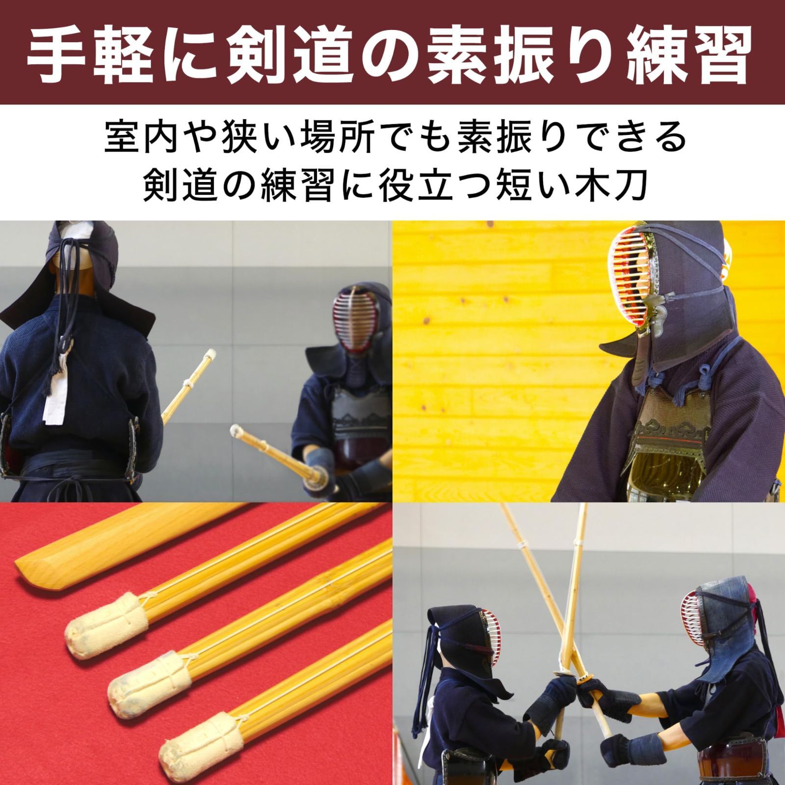 全長60cm