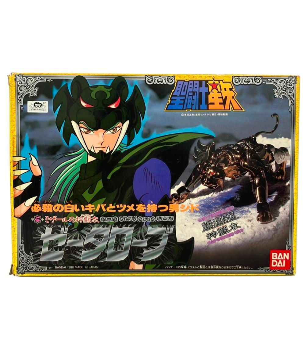 当時物】 BANDAI ◎ [ゼータローブ] 聖闘士聖衣大系 ミザールの神闘衣
