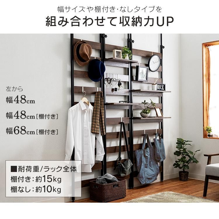 公式】突っ張り棚 壁面収納 ラック 棚付き 薄型 突っ張り ラック