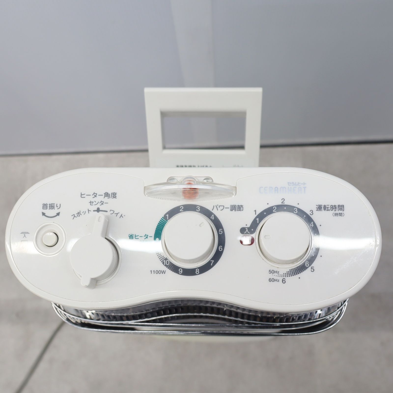 ▽値下げ！ ｜遠赤外線暖房機 セラムヒート｜DAIKIN ダイキン ERFT11MS 