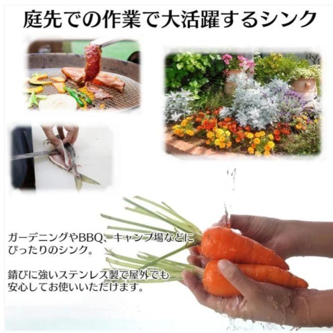 流し台 シンク ステンレス製 蛇口水栓付き 屋外 簡易式 120×50×80cm