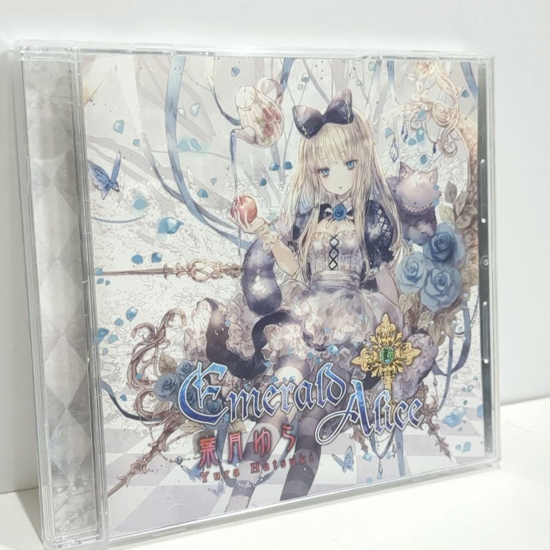 Emerald Alice 葉月ゆら 同人 音楽 CD Emerald Alice 葉月ゆら 同人 音楽 CD - メルカリ