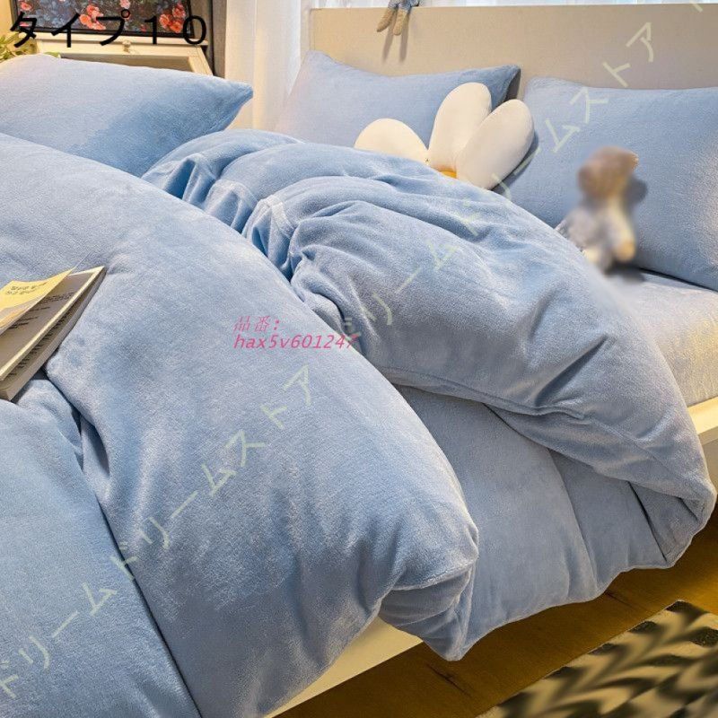 ファスナー 寝具