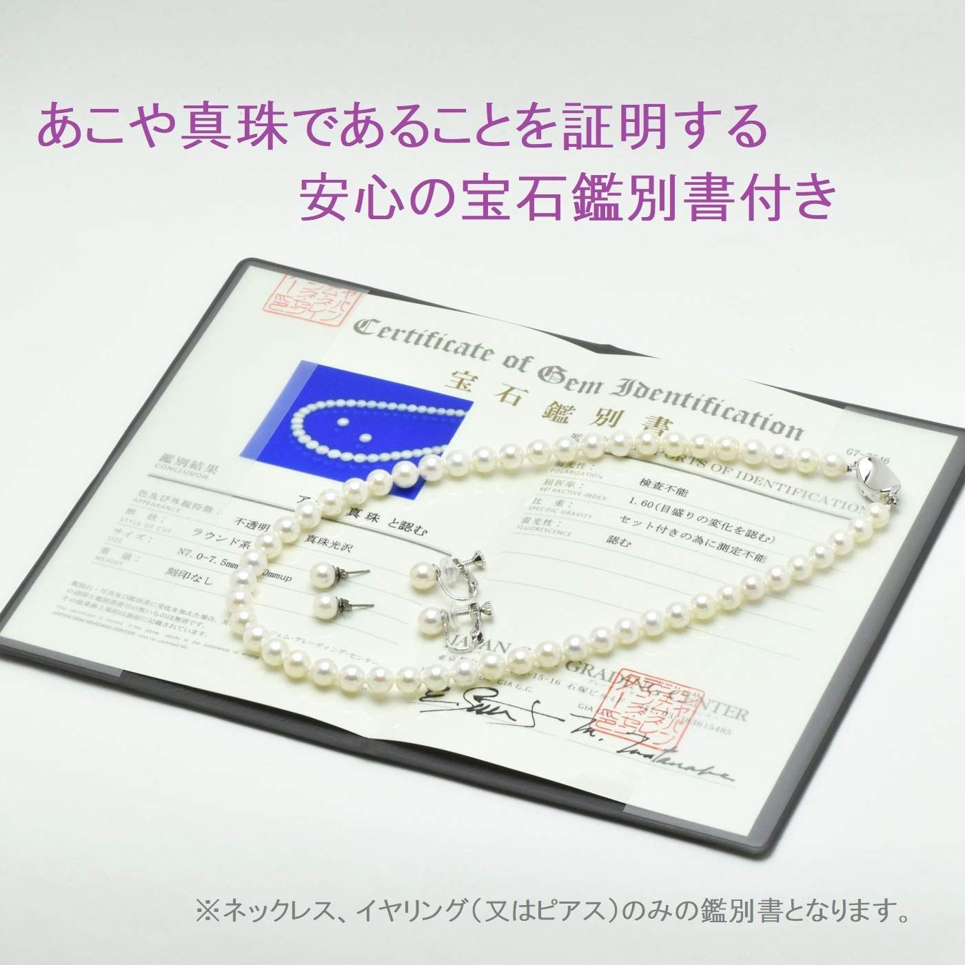ケース お手入れクロス